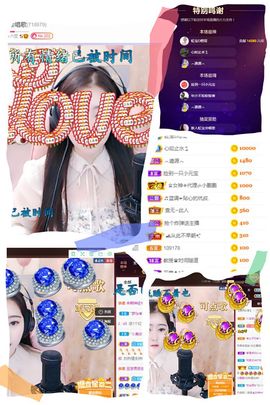 虹宝❣唱歌晚11点主播照片