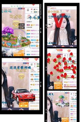 大家再见退了！主播照片