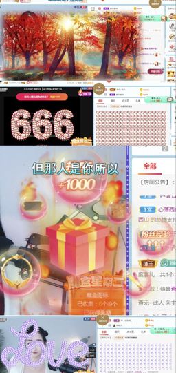 旺旺女孩☞主播照片