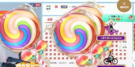 旺旺女孩☞主播照片