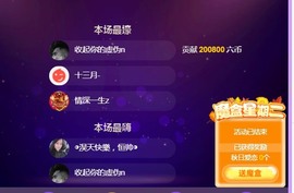 1190玖主播照片