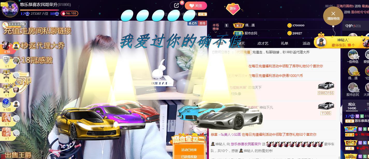 ゞ悠乐★婉儿つ的图片