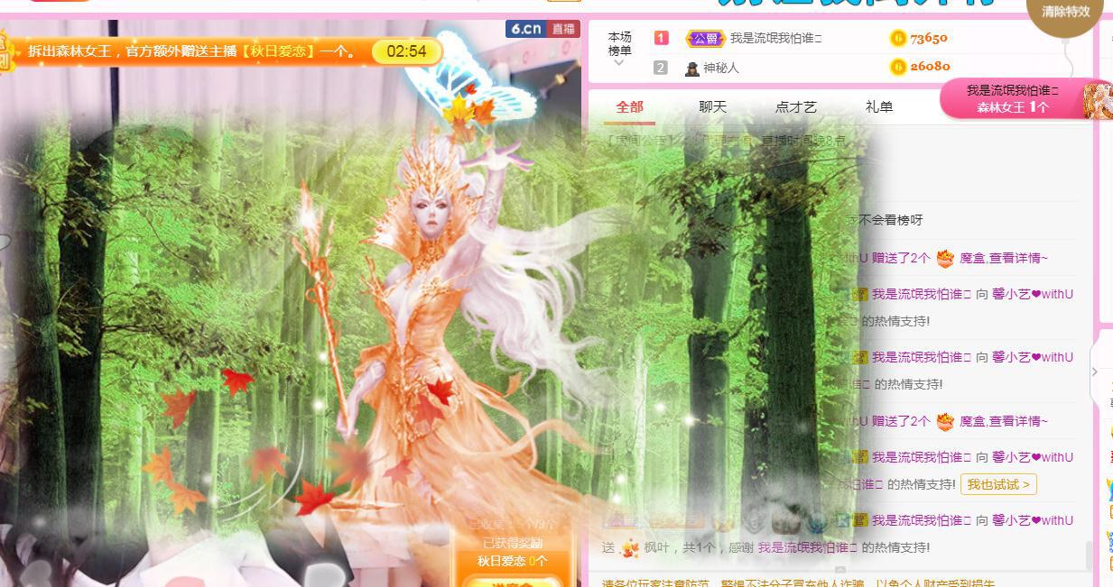 馨小艺🎀吉祥如艺的图片