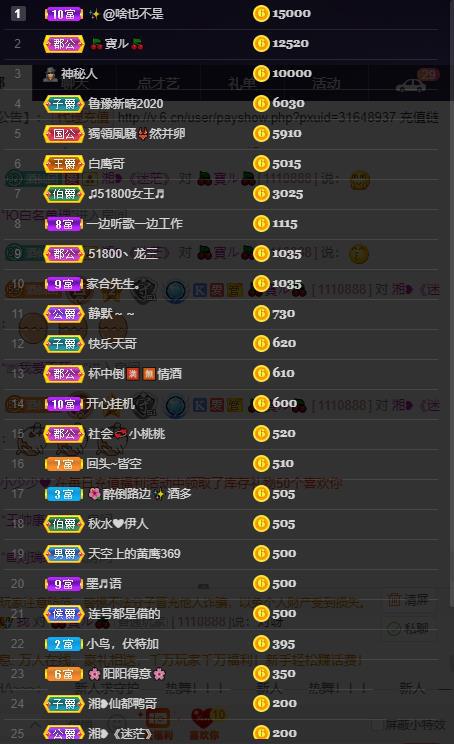 龙三暂休！的图片