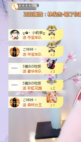 依芝の求心软的神！的图片