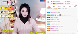 1554611743主播照片