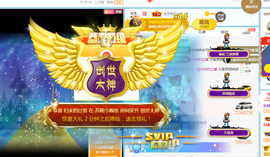 苏熙！！！主播照片