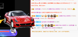 小九在这呢☜主播照片