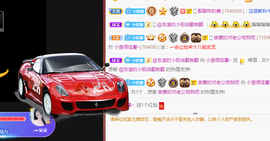 小九在这呢☜主播照片