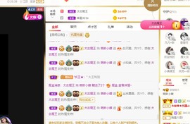 小蝶👑～主播照片
