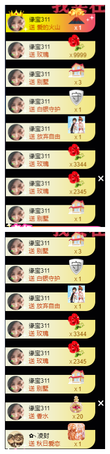 宝儿♚努力升级的图片