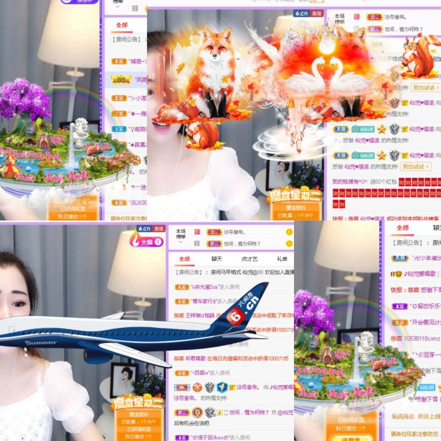 仙仙🎤唱歌的图片