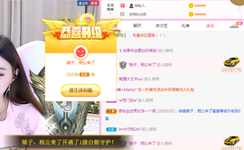 ♥晚安♥主播照片