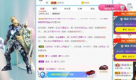 小奶猫谢谢哥哥们主播照片