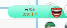 小奶猫谢谢哥哥们主播照片