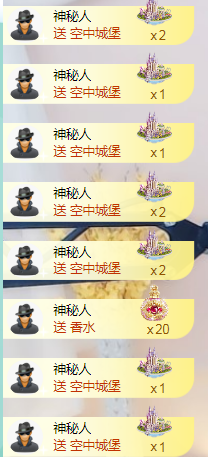 白休息中主播照片