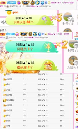 陈一🐰主播照片