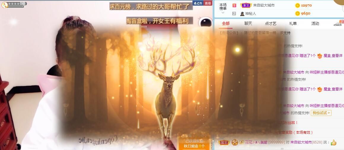 仟亿加油的图片