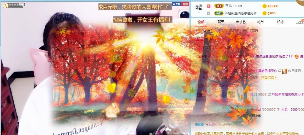 仟亿加油的图片
