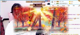 仟亿加油主播照片