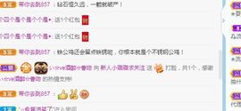 璐璐已换号播哈主播照片