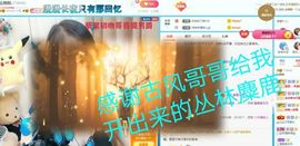 金麒麟安静唱歌🎤的图片