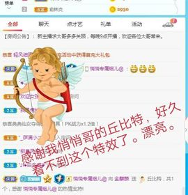 金麒麟安静唱歌🎤的图片