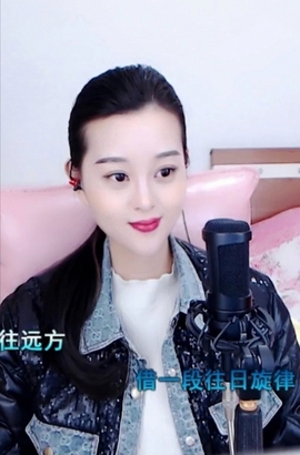 放秋假主播照片