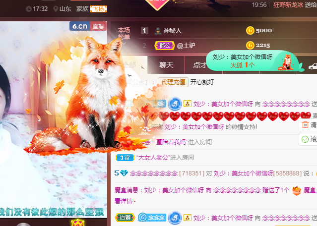 念念念念念念念念的图片