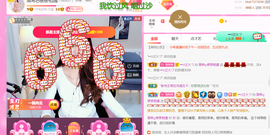 ━☆简希づ休息中主播照片