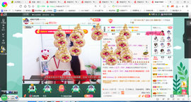 凑美没人爱主播照片