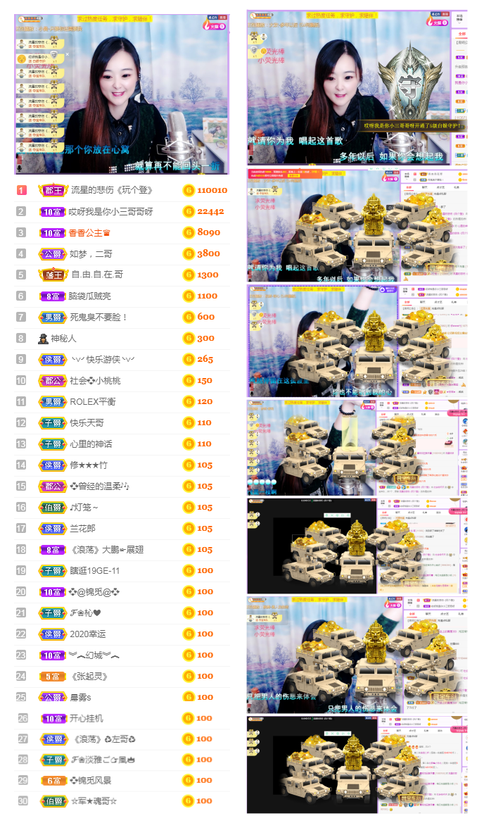 社会💞夭夭（退）的图片