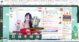 凑美没人爱主播照片
