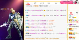 沵鹿小姐姐主播照片