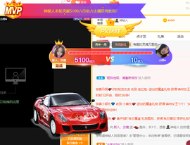 沵鹿小姐姐主播照片
