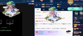 雯雯退主播照片