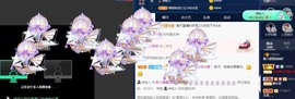 雯雯退主播照片