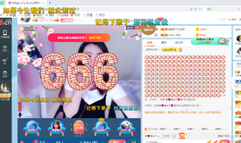 幸运❁小符号主播照片