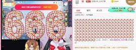 ✨小二宝✨游戏主播主播照片