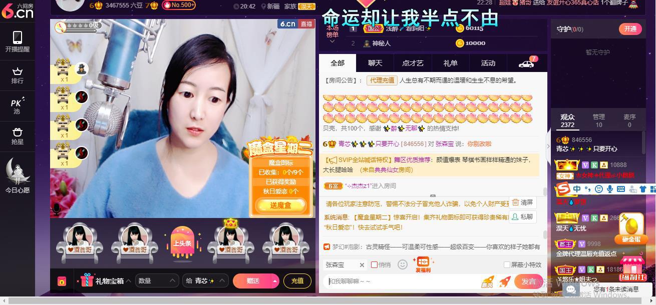 青莲退啦的图片