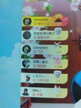 果果新号搜68073主播照片