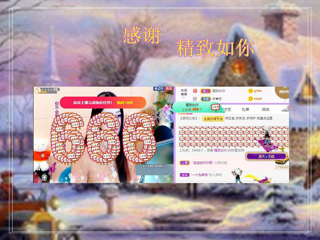 紫薇☆☆音乐频道的图片