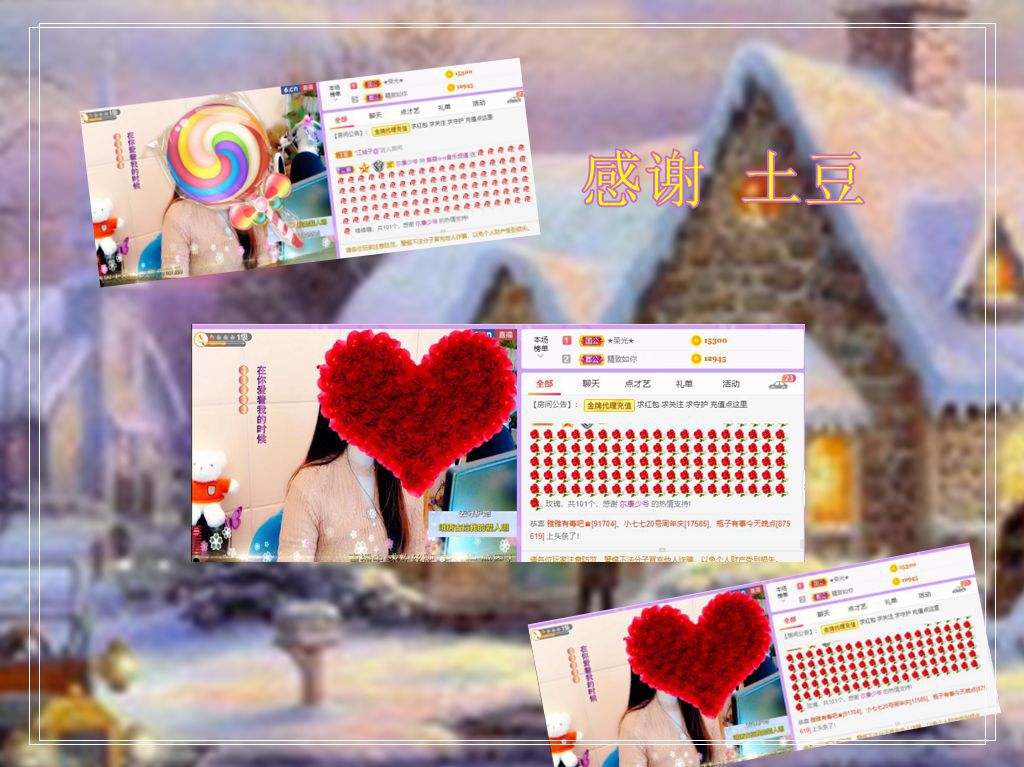紫薇☆☆音乐频道的图片