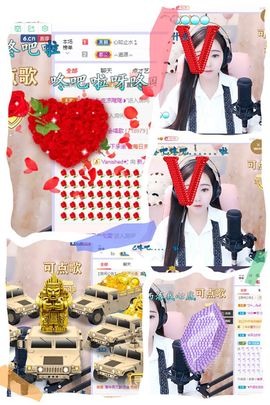 虹宝❣唱歌晚11点主播照片
