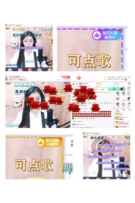 虹宝❣唱歌晚11点主播照片