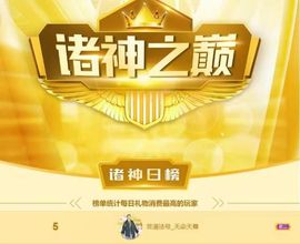 ✨小二宝✨游戏主播主播照片