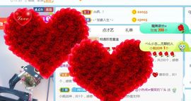 旺旺女孩☞主播照片