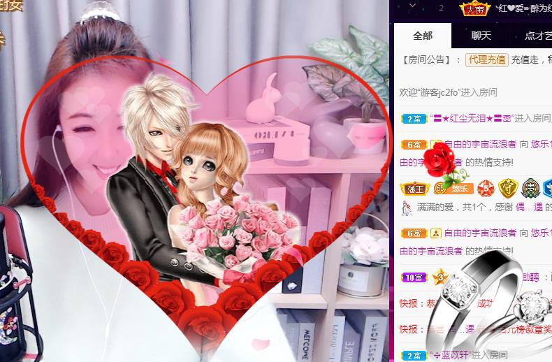 ゞ悠乐★婉儿つ的图片