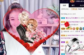 ゞ悠乐★婉儿つ主播照片