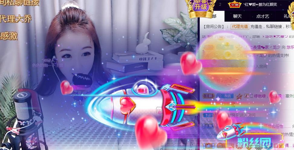 ゞ悠乐★婉儿つ的图片